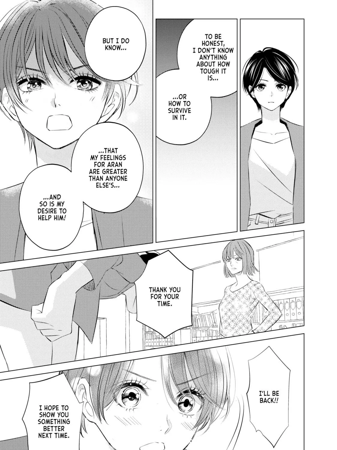 That Looker is Loose - Chapter 8 - Page 17