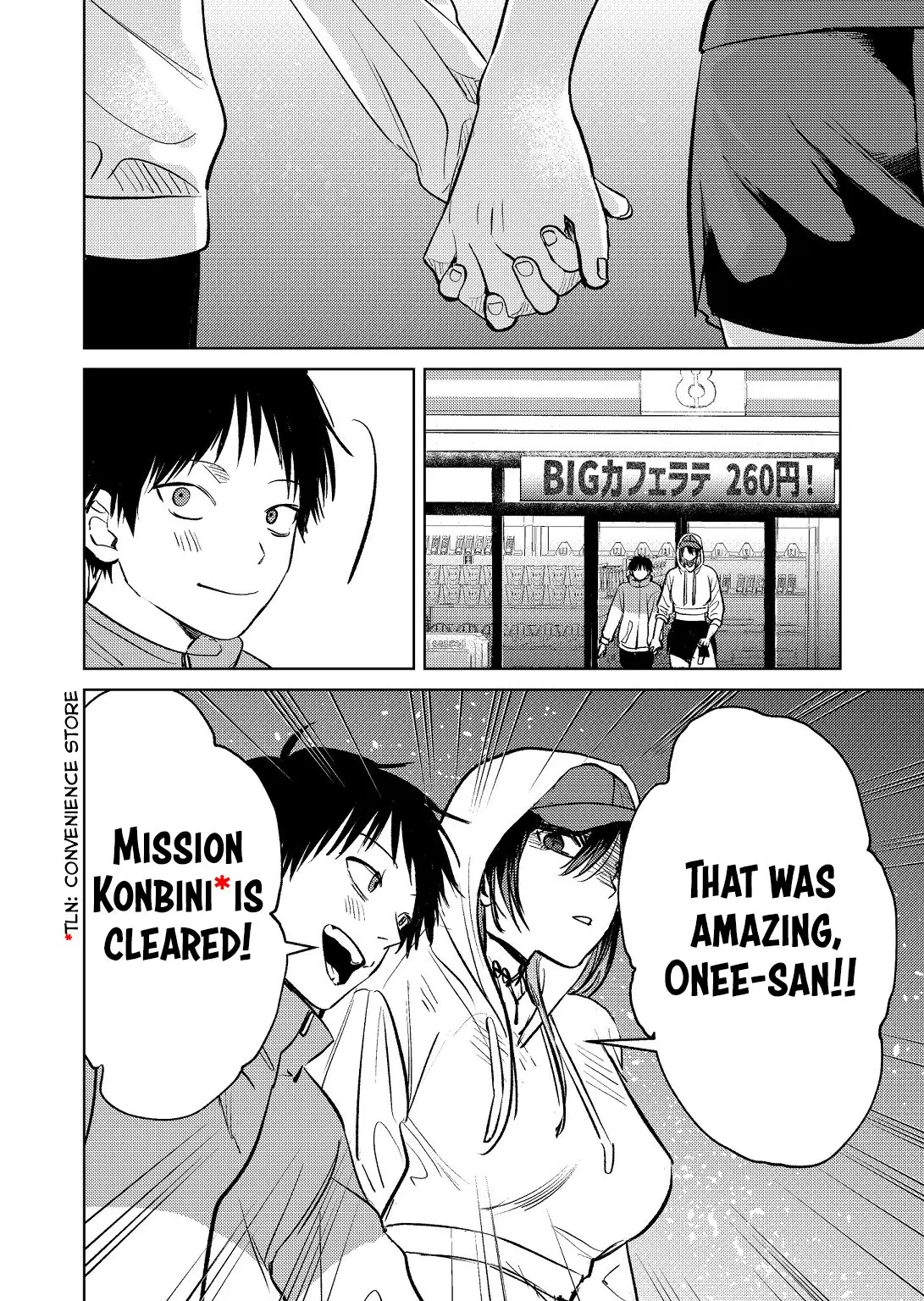 Haitatsusaki no Onee-san ga Kowa Sugiru - Chapter 7 - Page 12