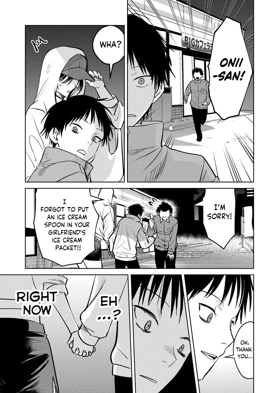 Haitatsusaki no Onee-san ga Kowa Sugiru - Chapter 7 - Page 15