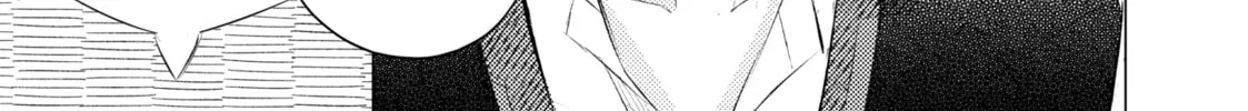 That Looker is Loose - Chapter 10 - Page 14