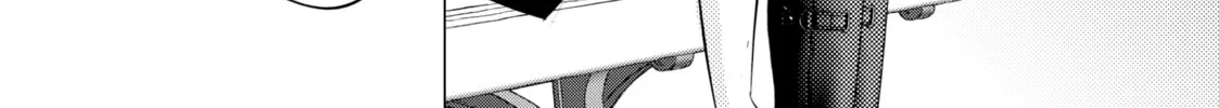 That Looker is Loose - Chapter 10 - Page 52