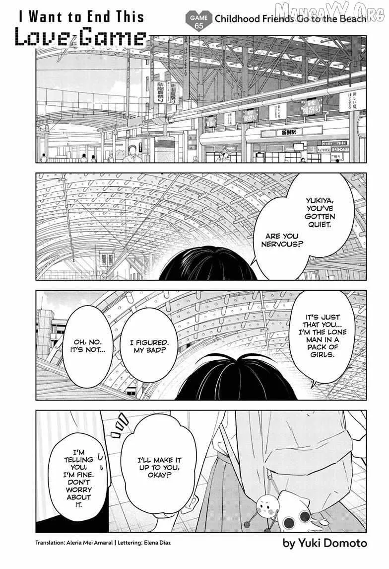 Aishiteru Game wo Owarasetai - Chapter 65 - Page 1