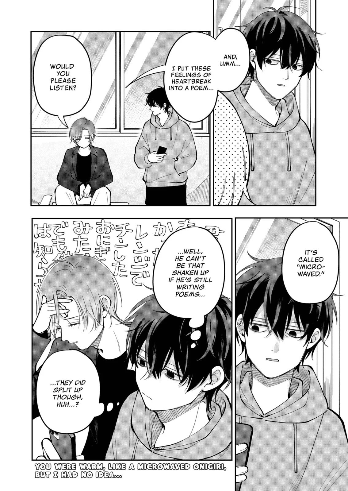 Unexciting Date - Chapter 30 - Page 4