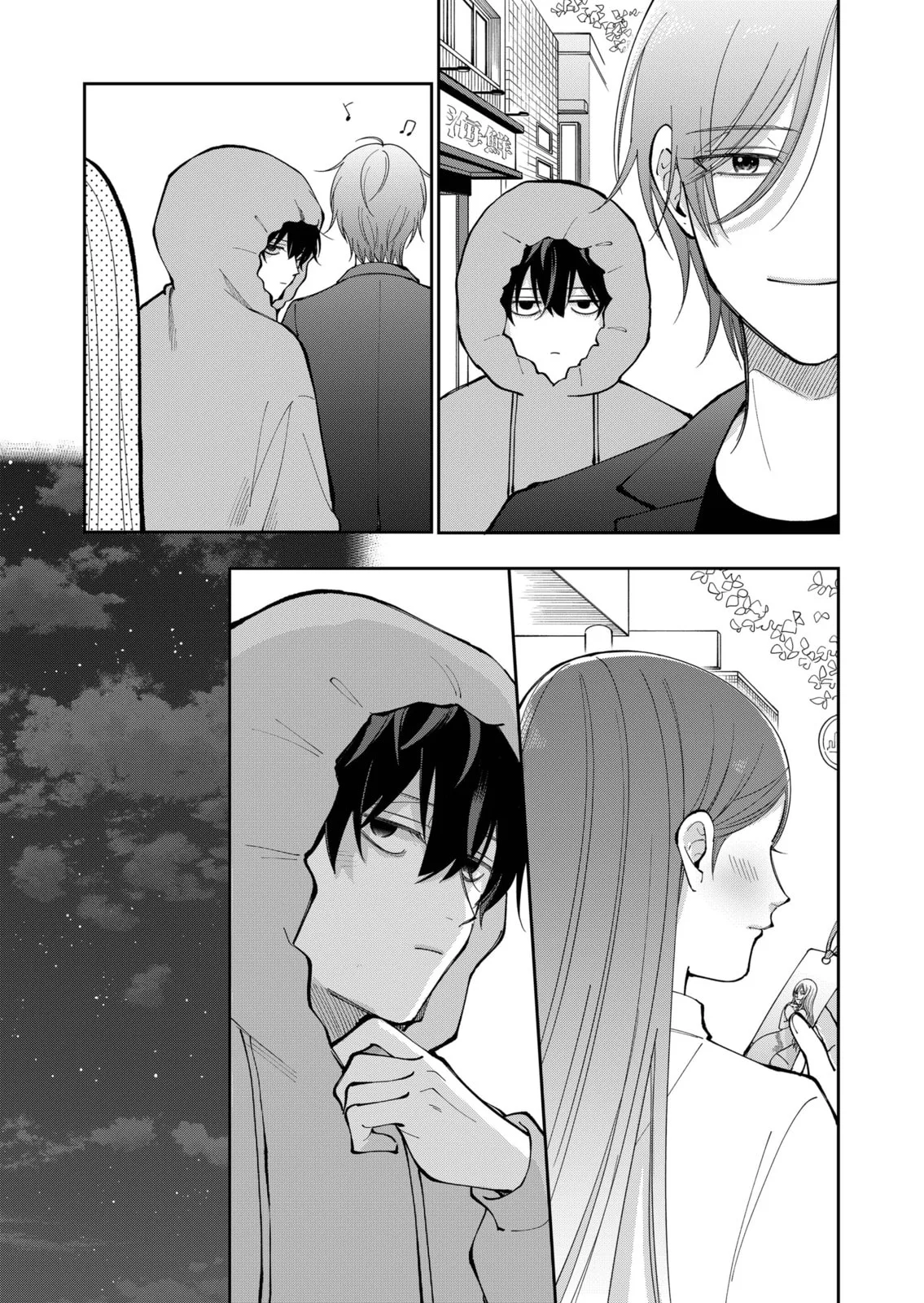 Unexciting Date - Chapter 30 - Page 13