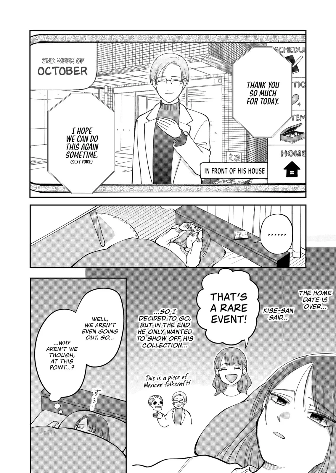 Unexciting Date - Chapter 30 - Page 14