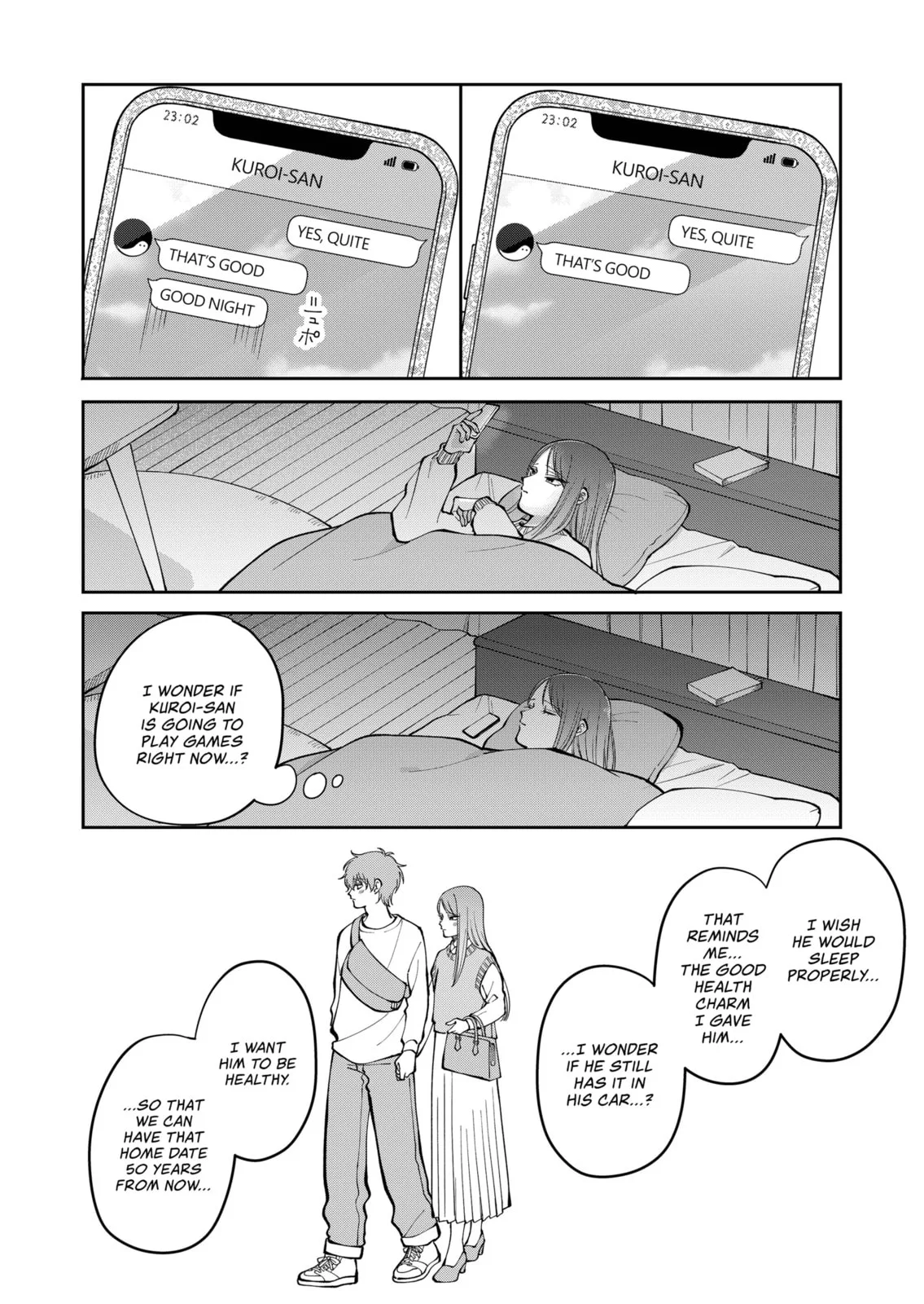 Unexciting Date - Chapter 30 - Page 16