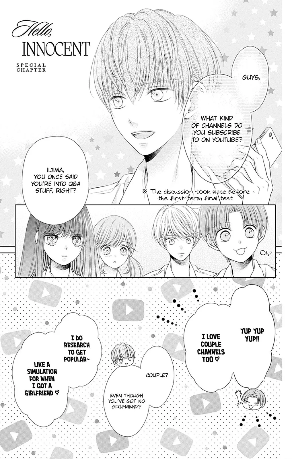 Hello, Innocent - Chapter 29.5 - Page 1