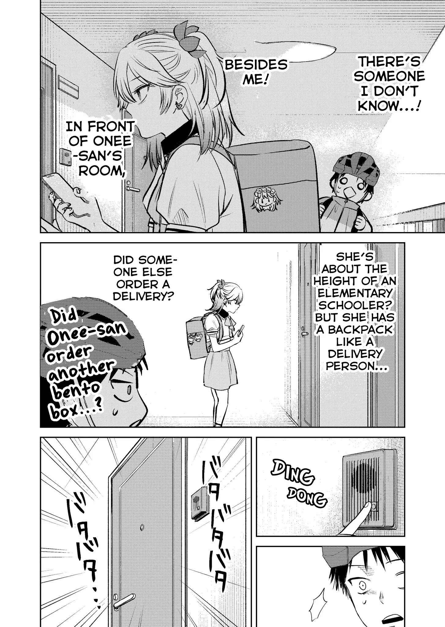 Haitatsusaki no Onee-san ga Kowa Sugiru - Chapter 9 - Page 2