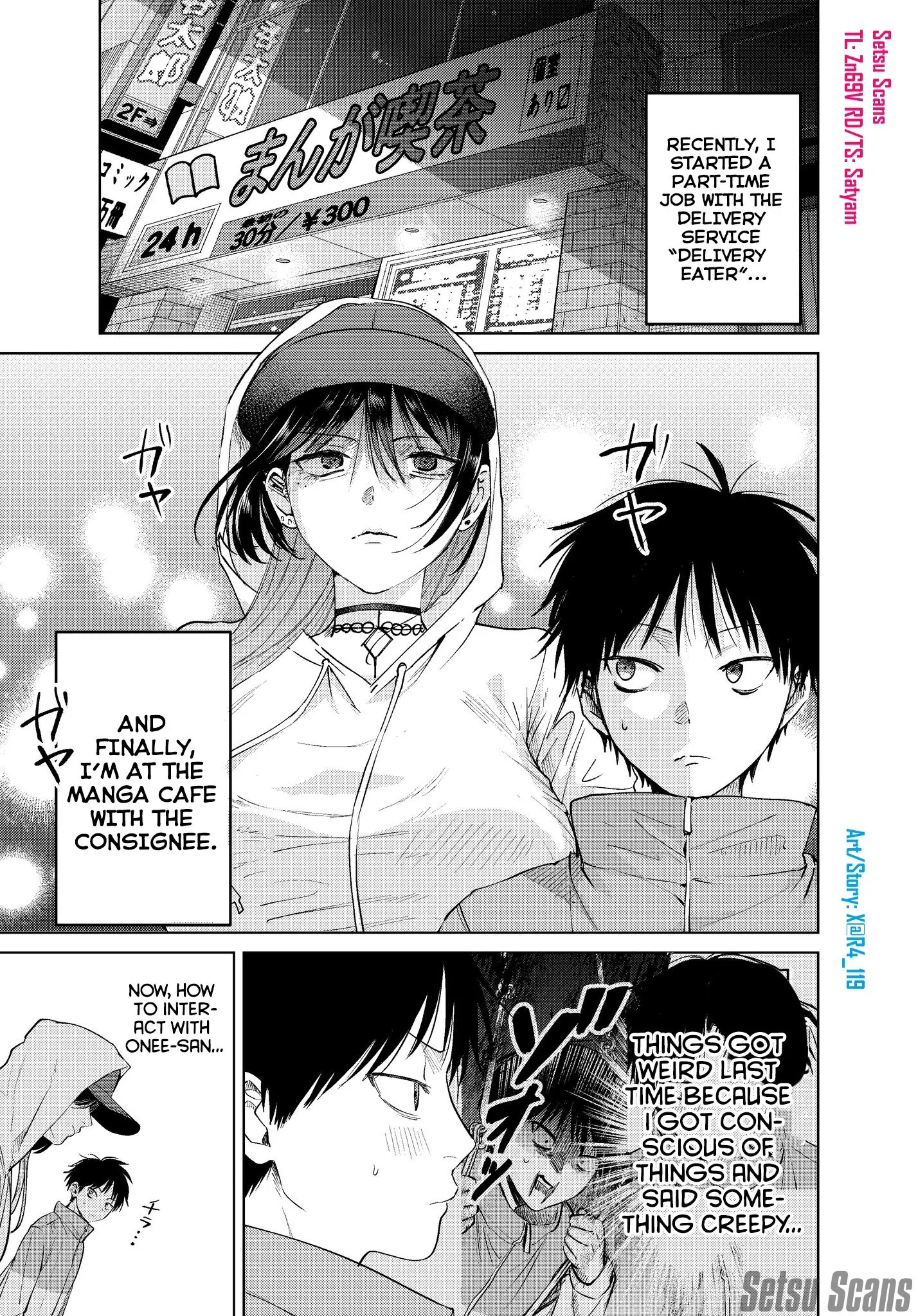 Haitatsusaki no Onee-san ga Kowa Sugiru - Chapter 11 - Page 1