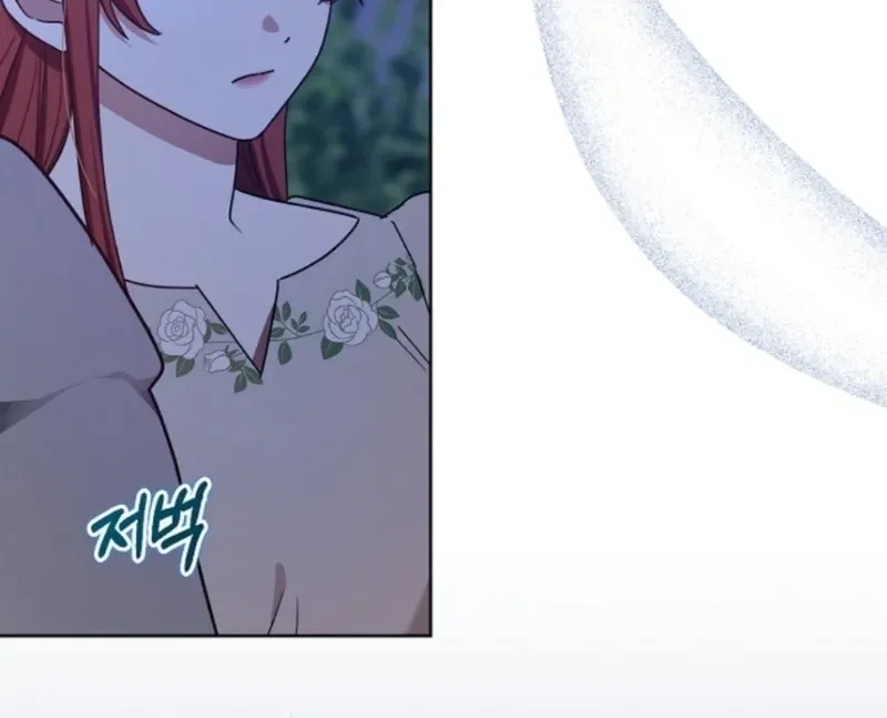 Catherine's Key to a Happy Life - Chapter 44 - Page 7