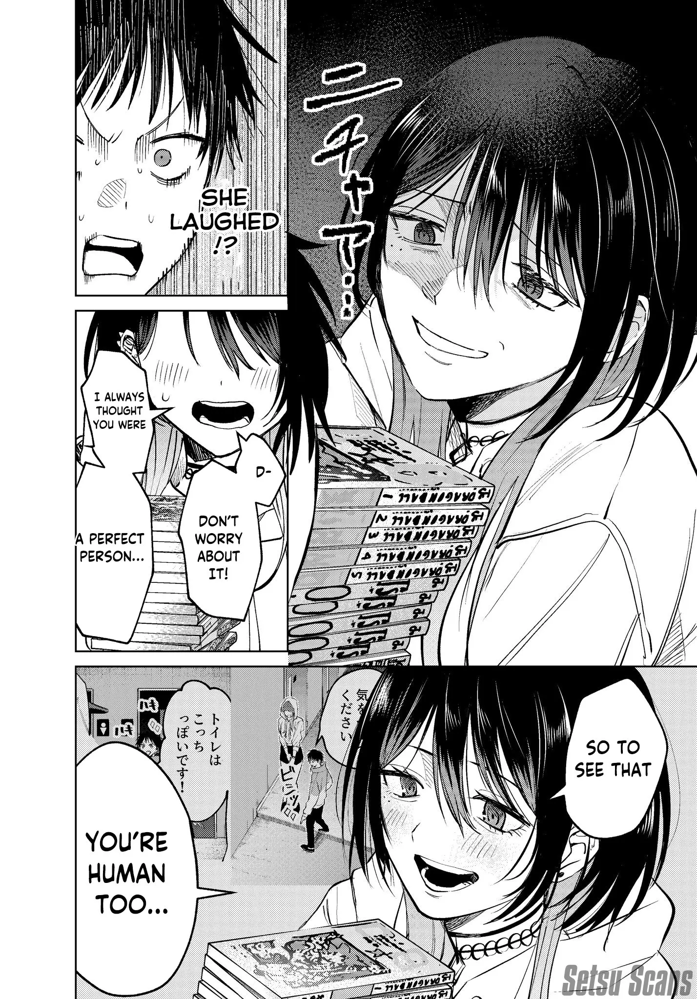 Haitatsusaki no Onee-san ga Kowa Sugiru - Chapter 11 - Page 16