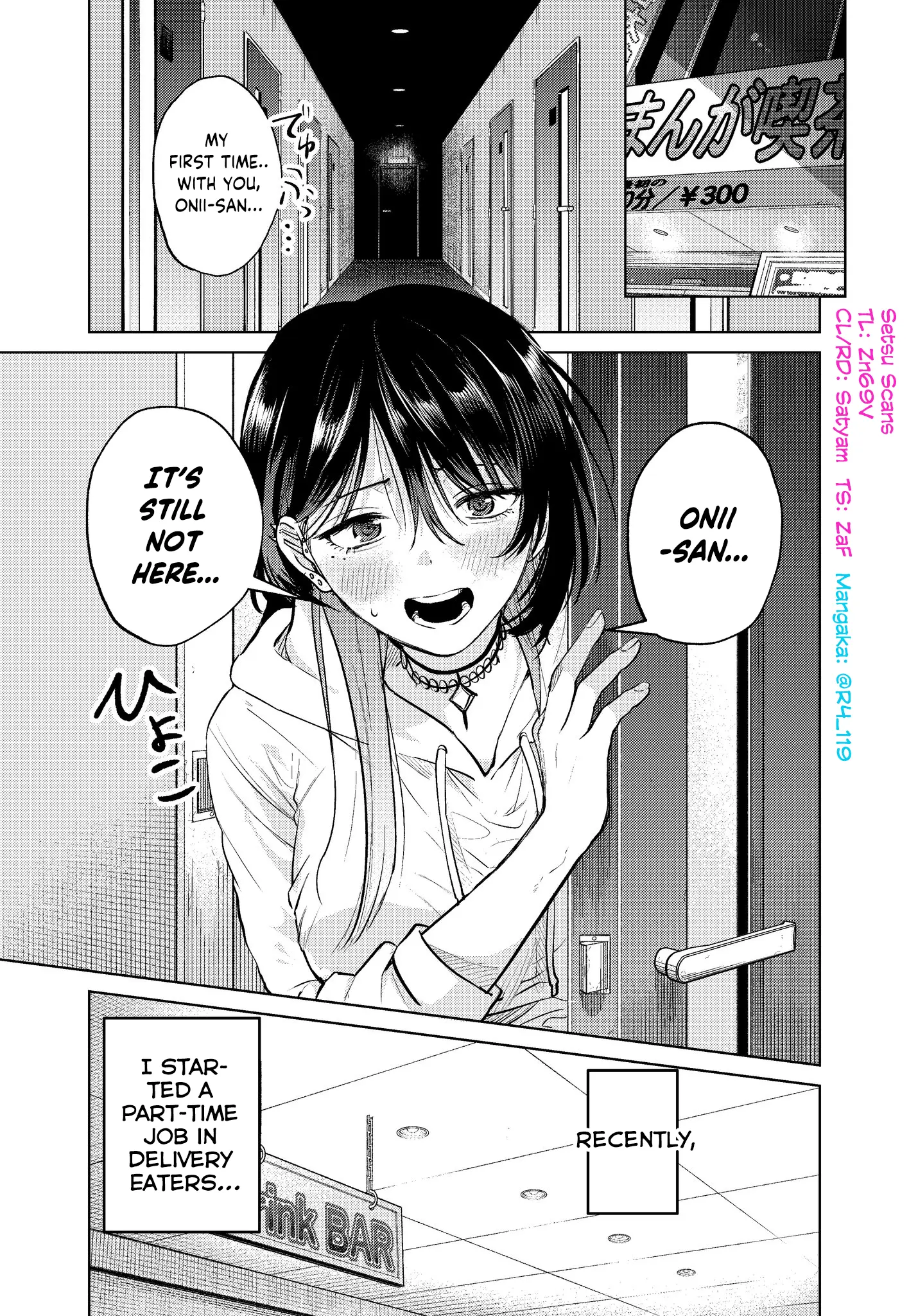 Haitatsusaki no Onee-san ga Kowa Sugiru - Chapter 12 - Page 1