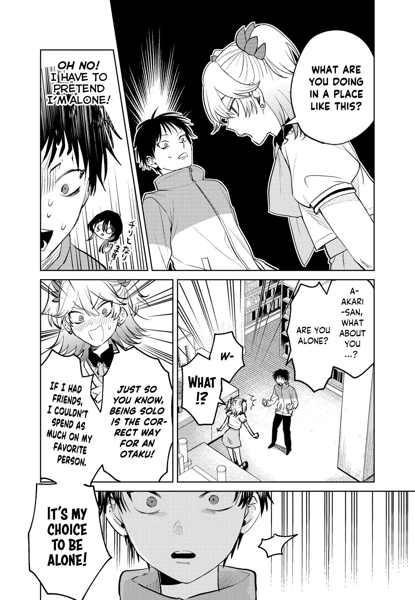 Haitatsusaki no Onee-san ga Kowa Sugiru - Chapter 12 - Page 6