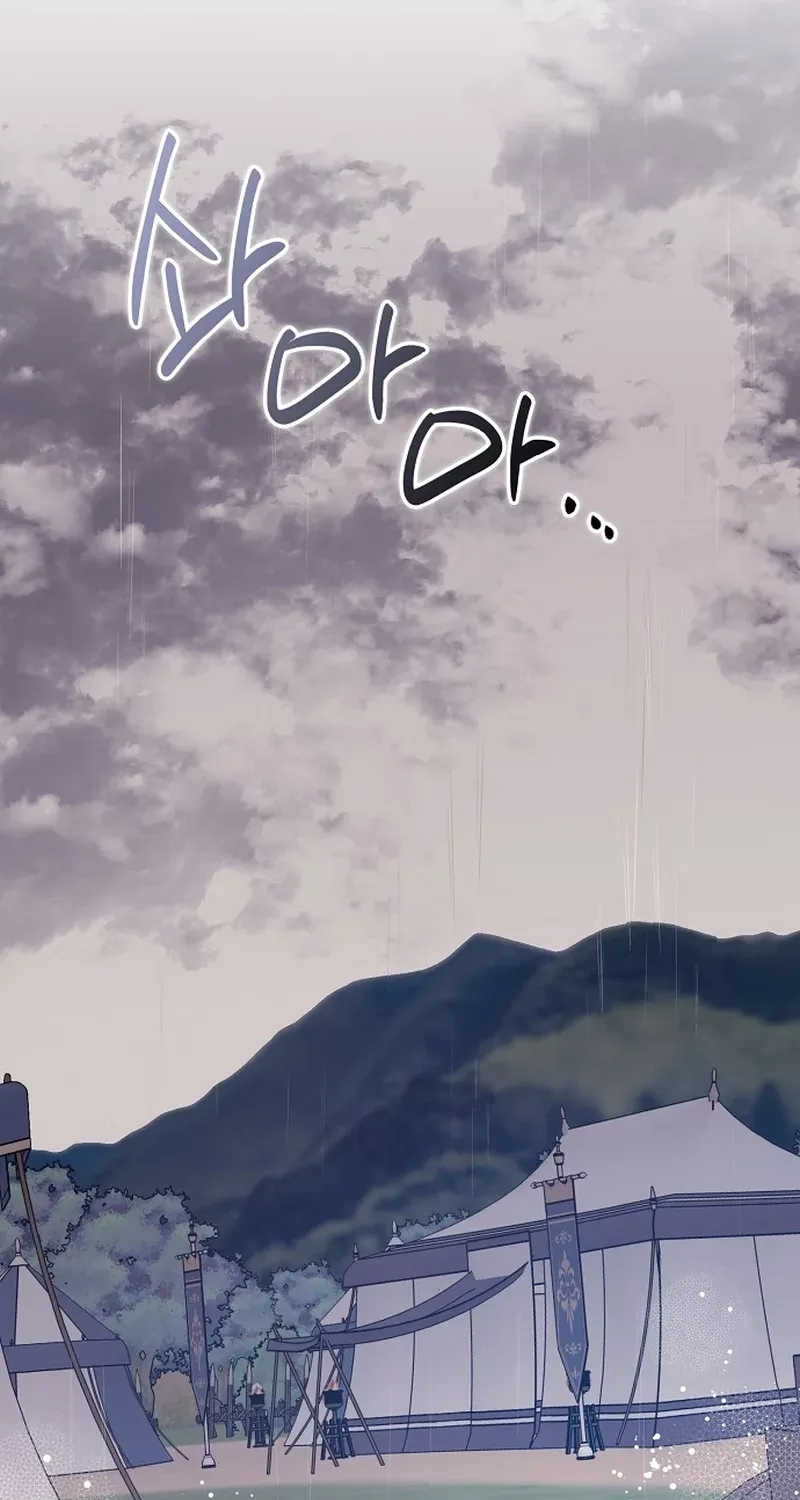 Catherine's Key to a Happy Life - Chapter 46 - Page 61