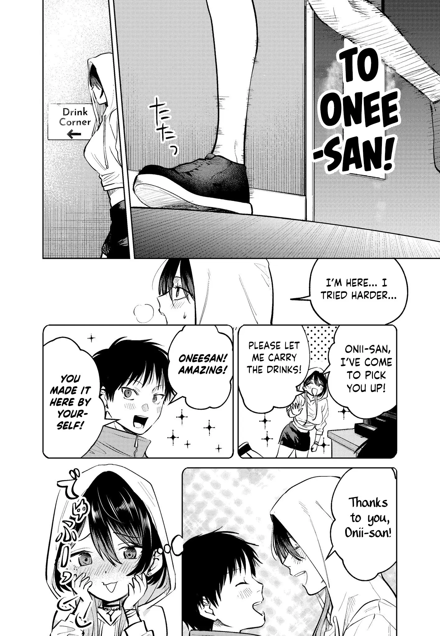 Haitatsusaki no Onee-san ga Kowa Sugiru - Chapter 12 - Page 12