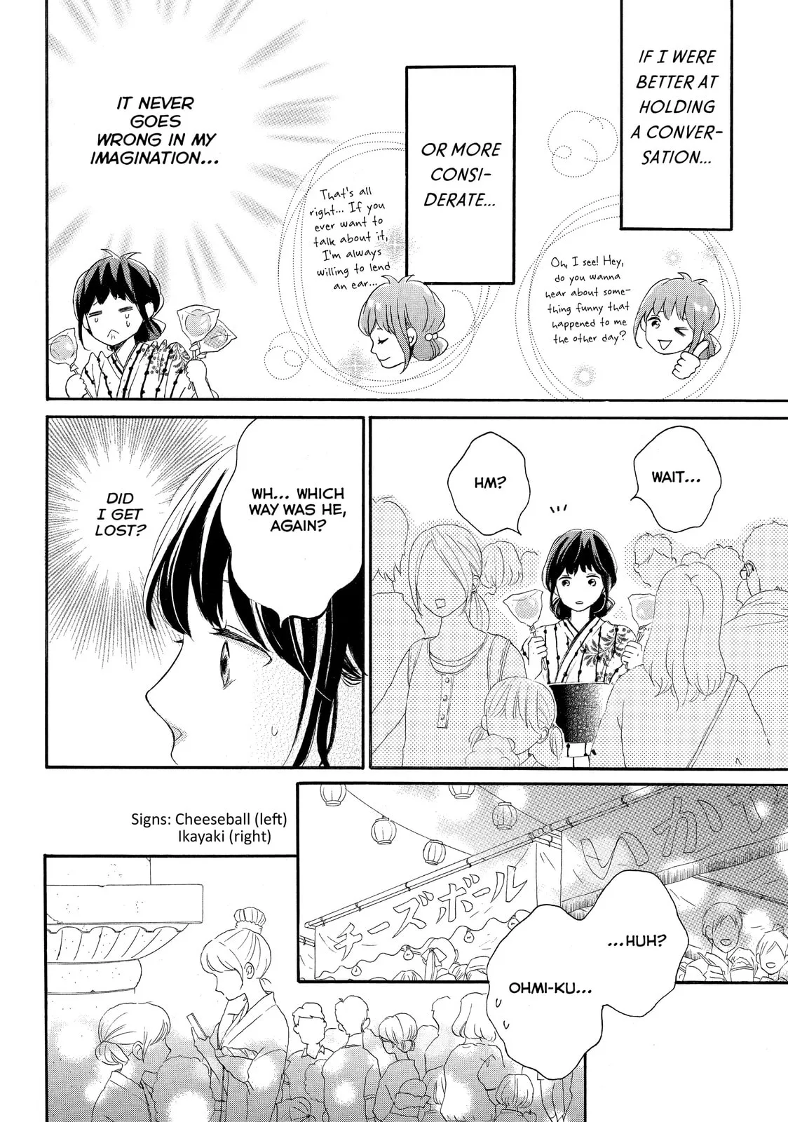 Lovesick Ellie - Chapter 4 - Page 22