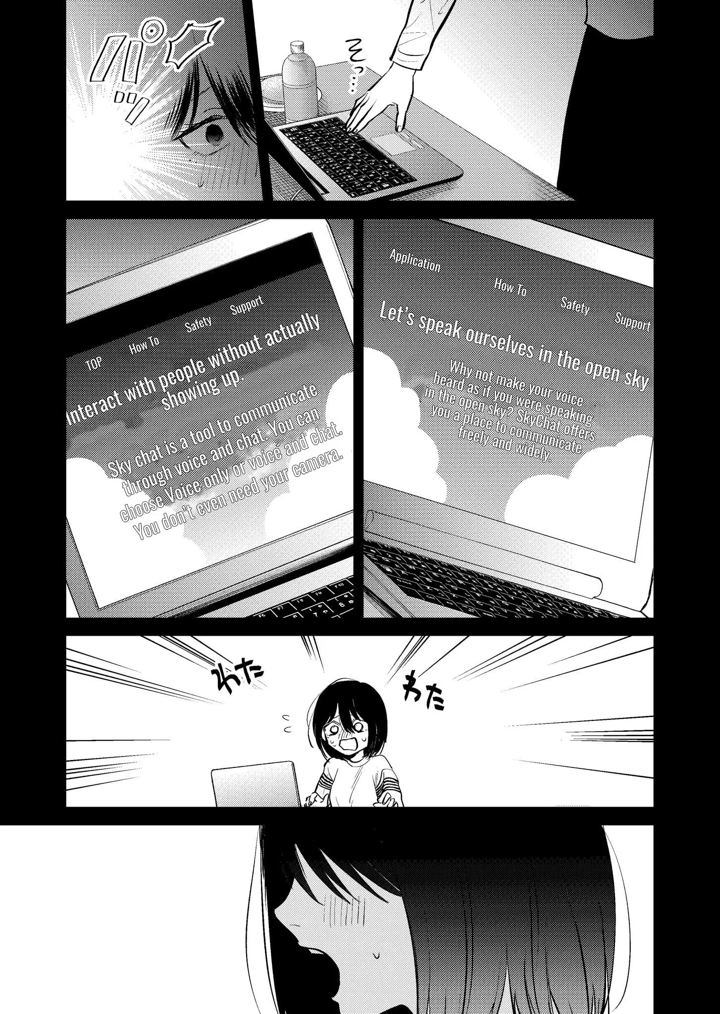 Haitatsusaki no Onee-san ga Kowa Sugiru - Chapter 14 - Page 9