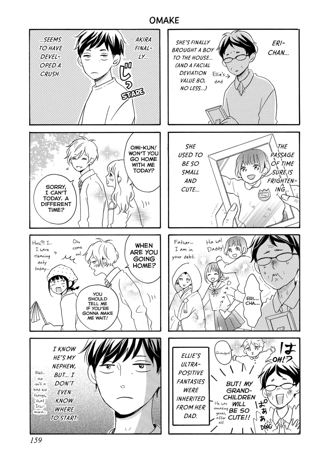 Lovesick Ellie - Chapter 8.1 - Page 1