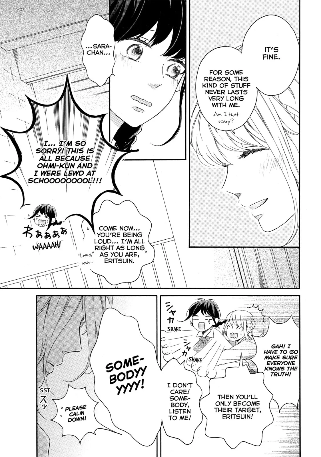 Lovesick Ellie - Chapter 10 - Page 15