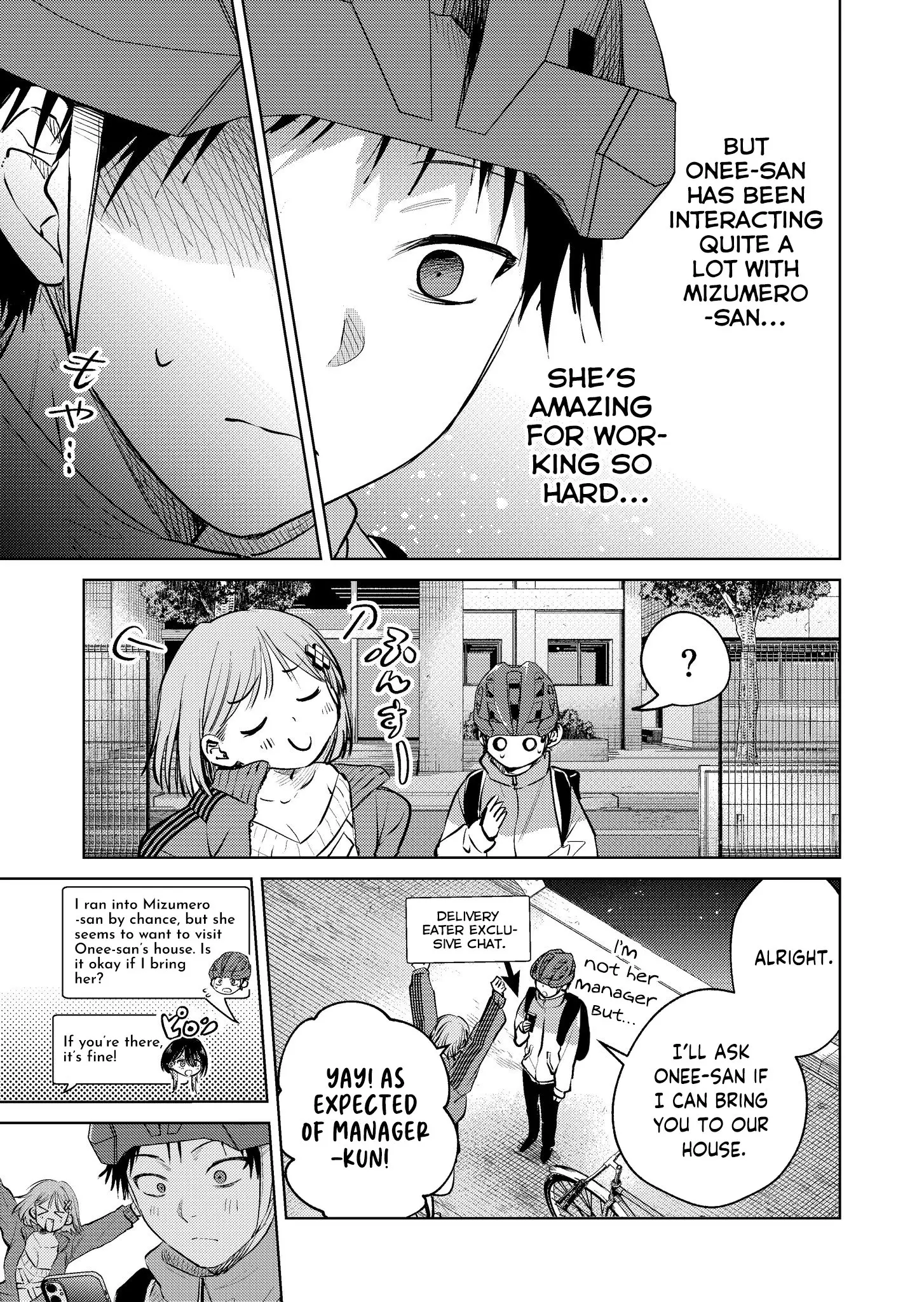 Haitatsusaki no Onee-san ga Kowa Sugiru - Chapter 17 - Page 3