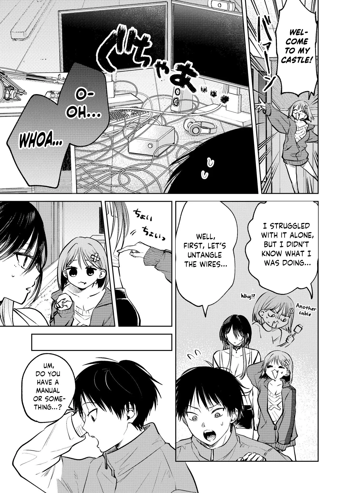 Haitatsusaki no Onee-san ga Kowa Sugiru - Chapter 17 - Page 7