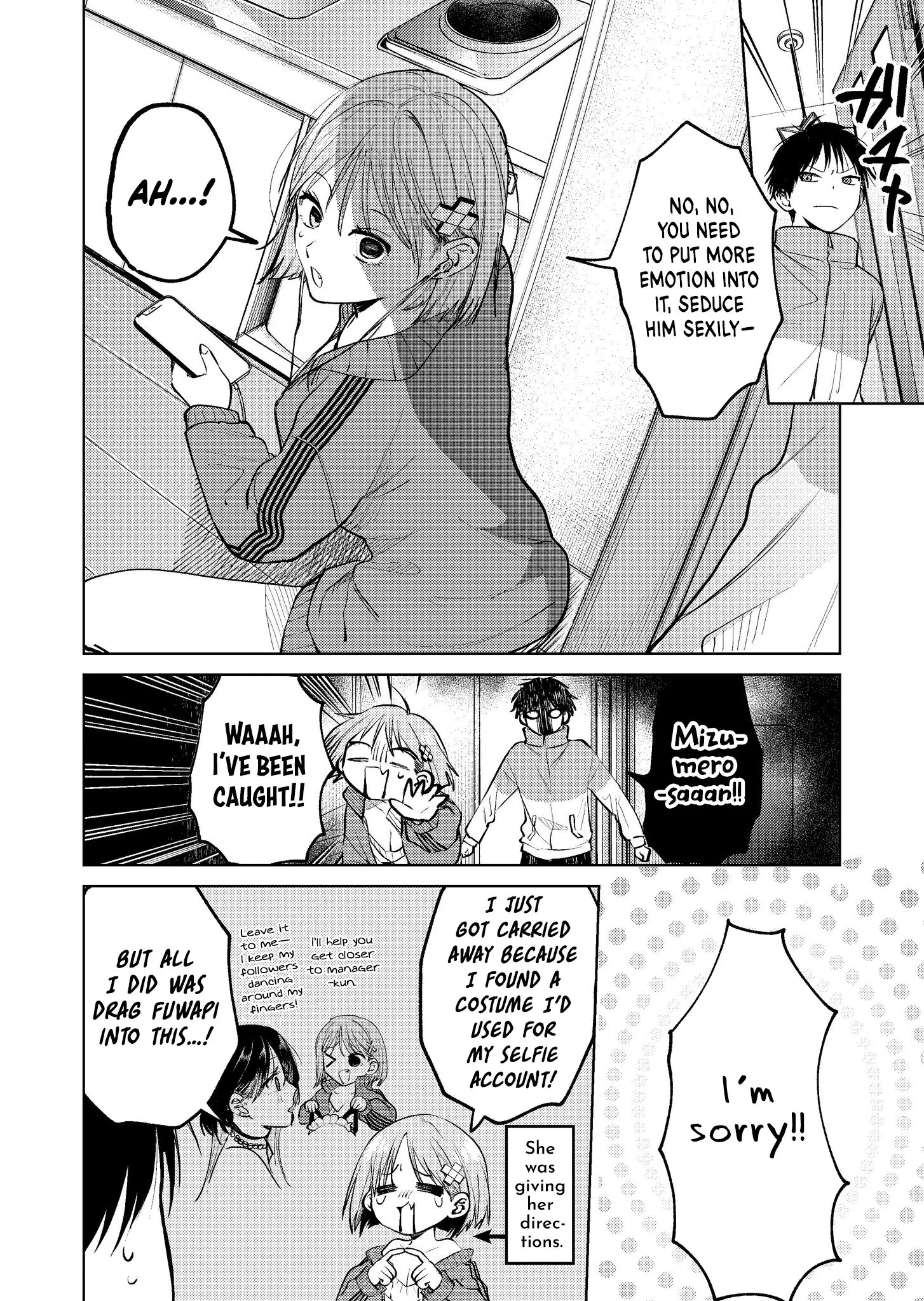 Haitatsusaki no Onee-san ga Kowa Sugiru - Chapter 17 - Page 14