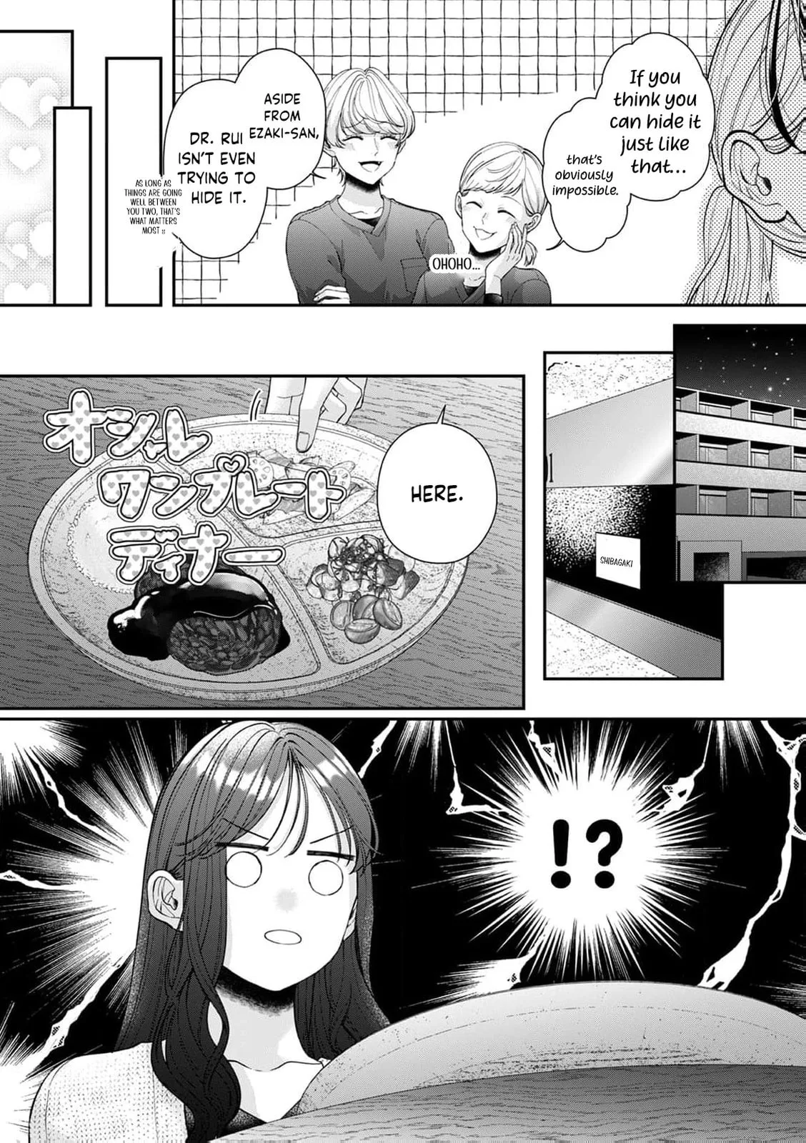 Ore no Koto, Suki ni Naranaide - Chapter 12 - Page 4