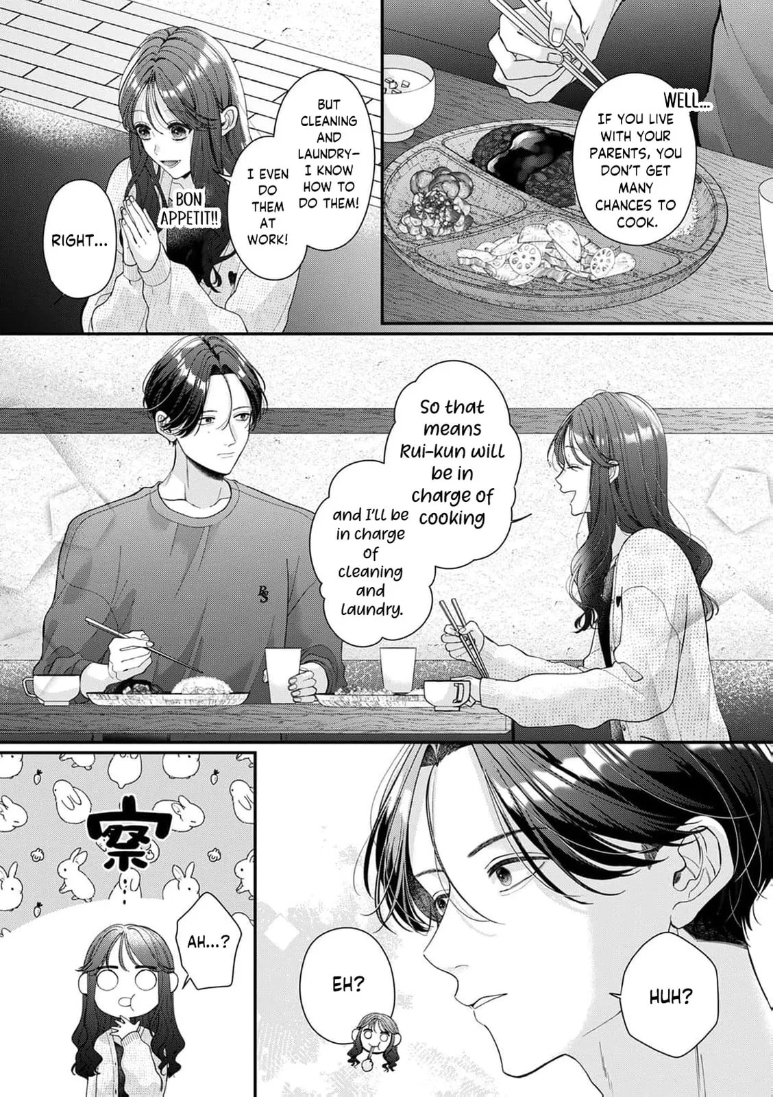 Ore no Koto, Suki ni Naranaide - Chapter 12 - Page 6