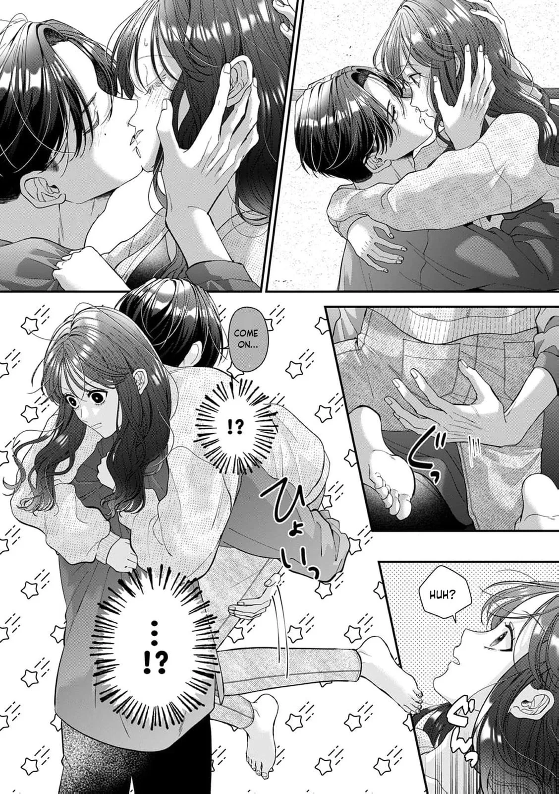 Ore no Koto, Suki ni Naranaide - Chapter 12 - Page 17