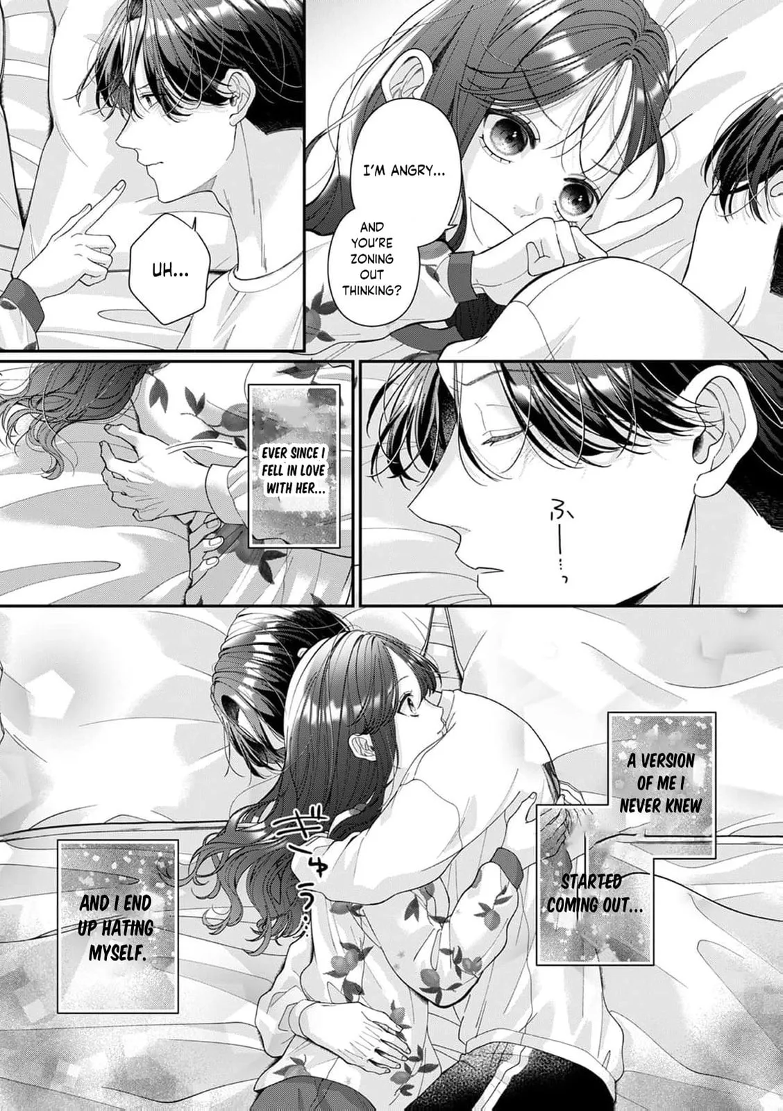 Ore no Koto, Suki ni Naranaide - Chapter 12 - Page 22