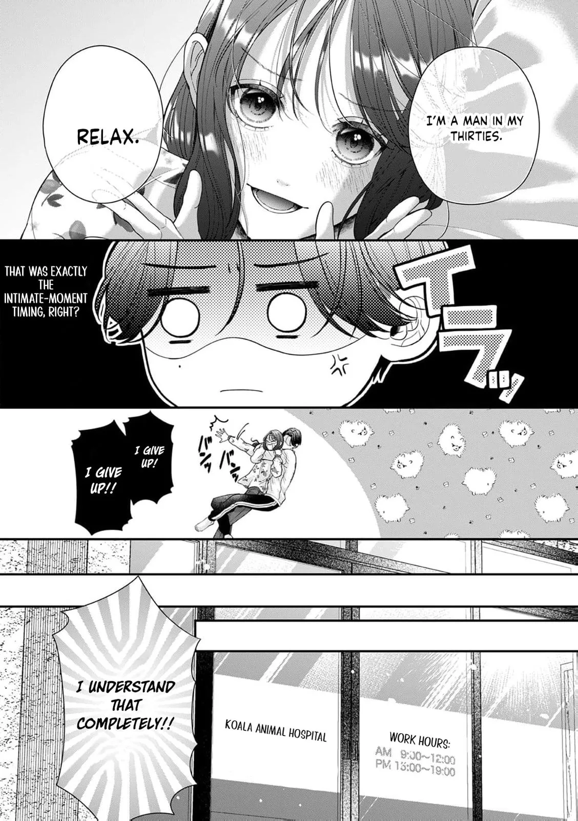 Ore no Koto, Suki ni Naranaide - Chapter 12 - Page 24