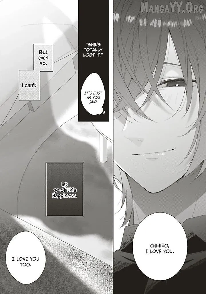 Dramatic Irony - Chapter 41 - Page 43