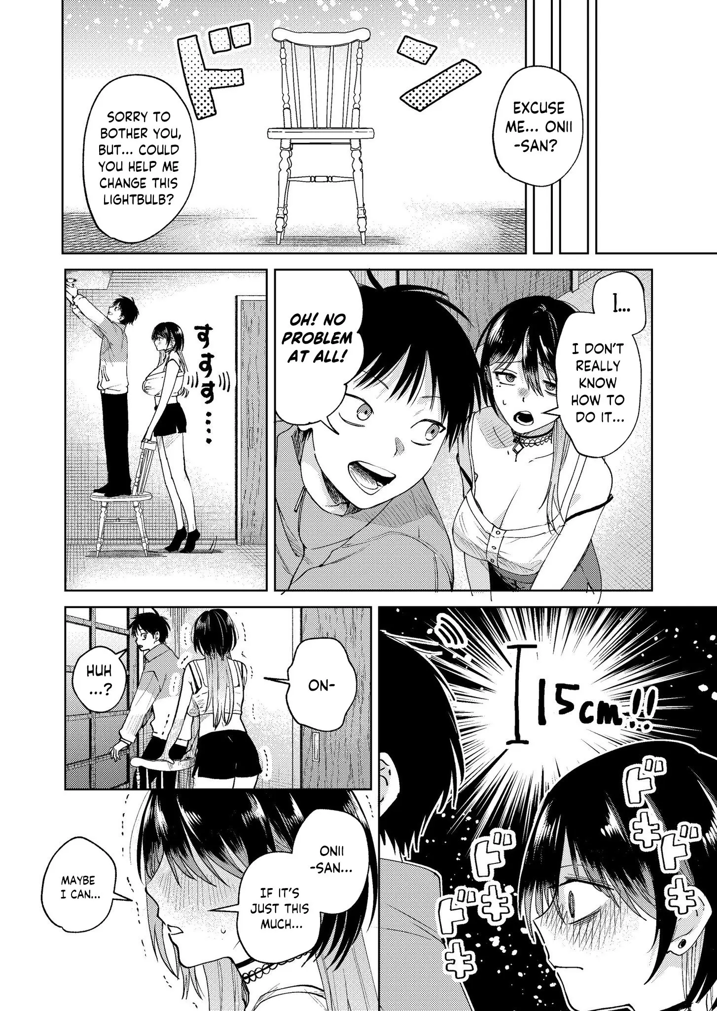 Haitatsusaki no Onee-san ga Kowa Sugiru - Chapter 17.7 - Page 2