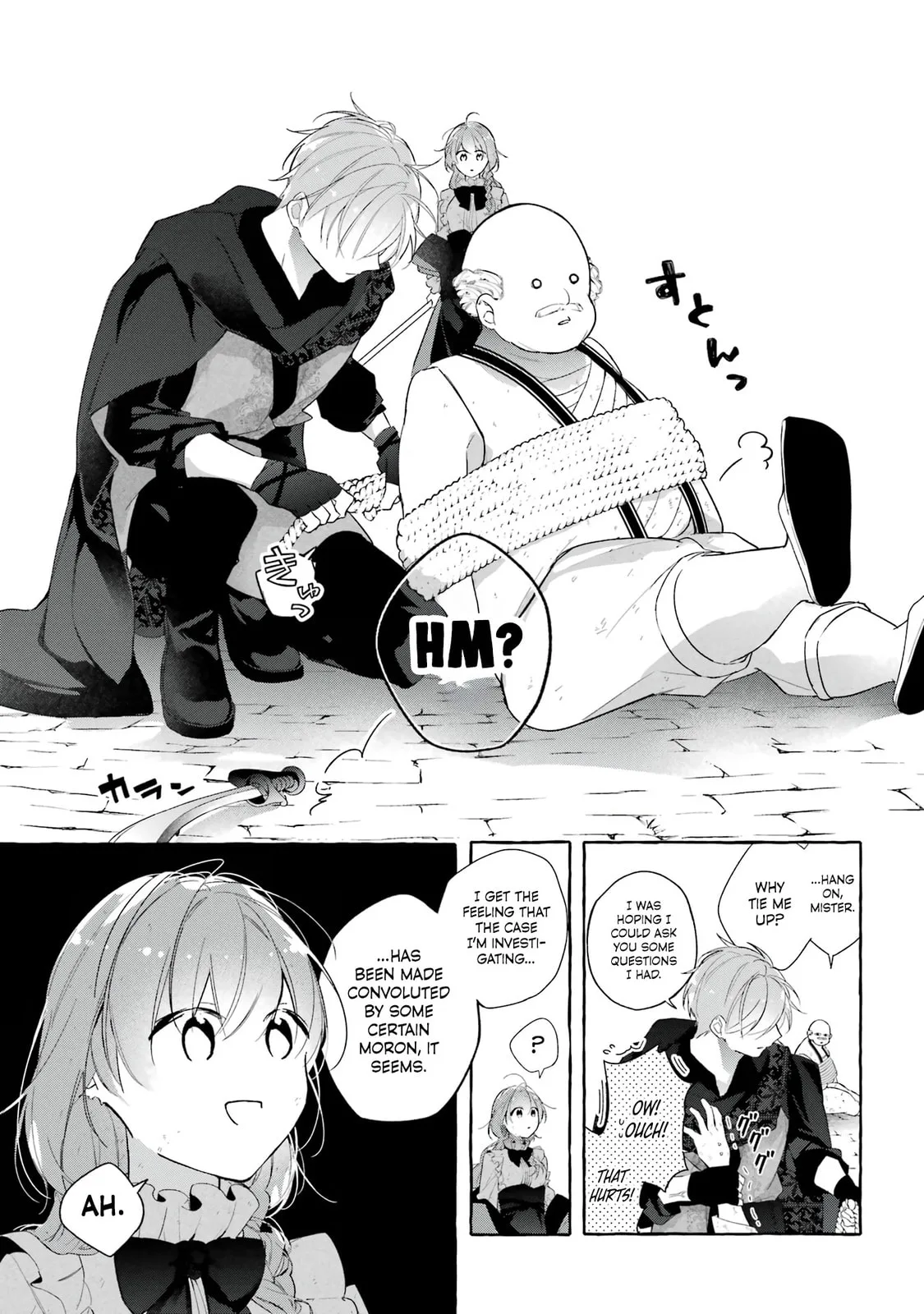 Shiosai No Lily - Chapter 5 - Page 12