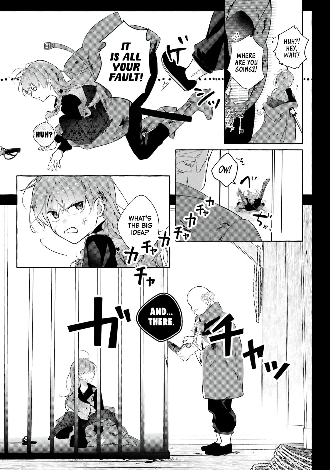 Shiosai No Lily - Chapter 5 - Page 17