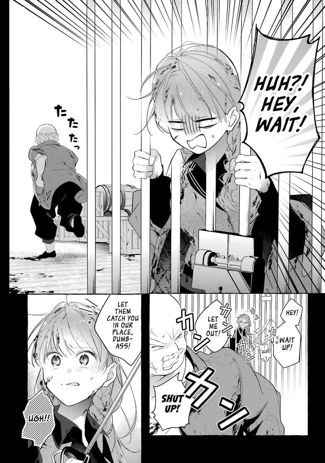 Shiosai No Lily - Chapter 5 - Page 18