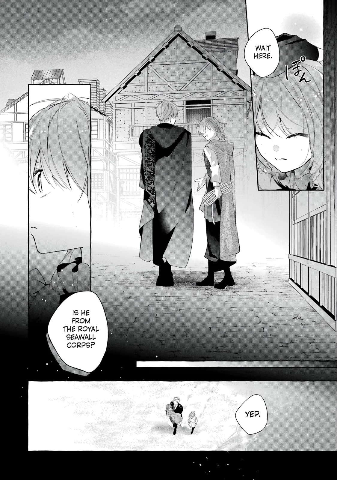 Shiosai No Lily - Chapter 5 - Page 24