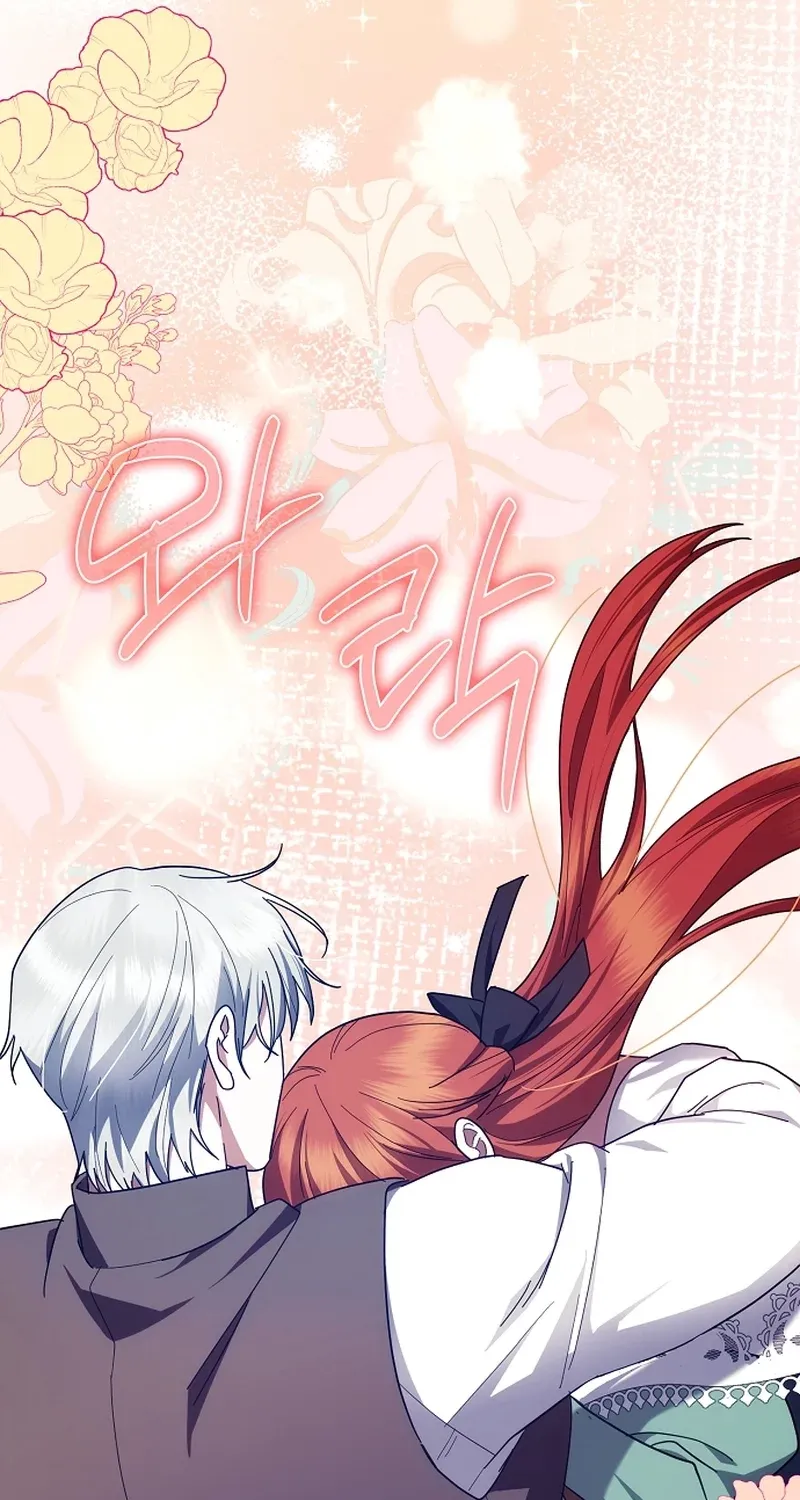 Catherine's Key to a Happy Life - Chapter 50 - Page 50
