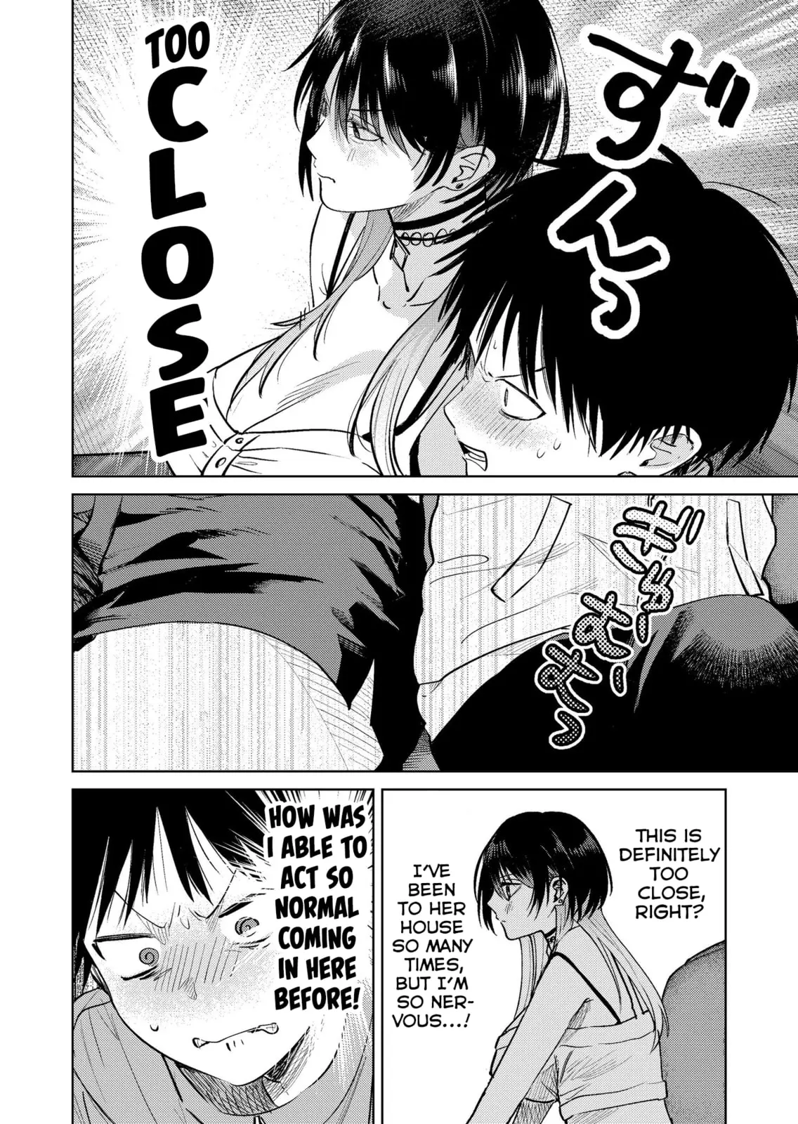 Haitatsusaki no Onee-san ga Kowa Sugiru - Chapter 19 - Page 8