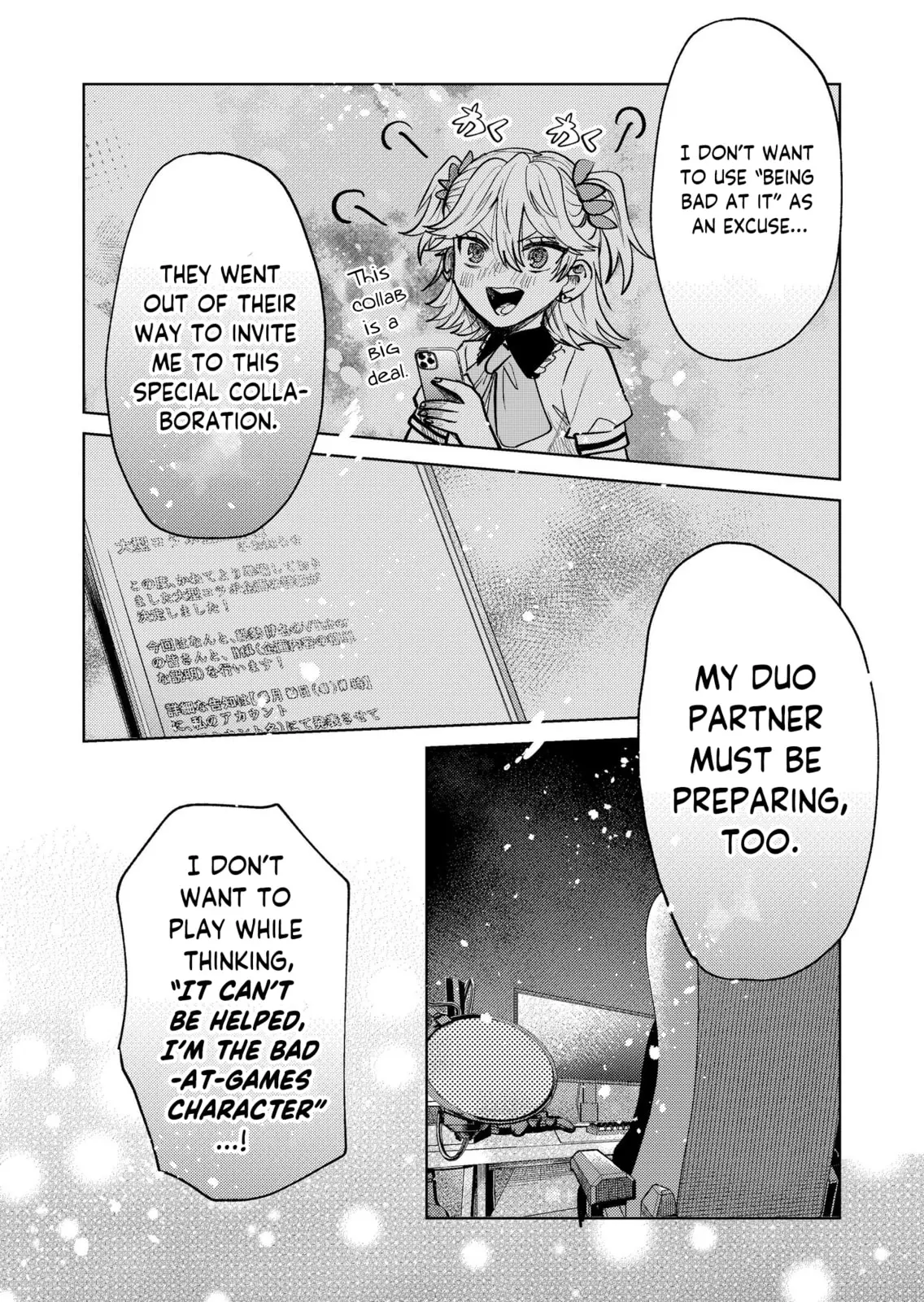 Haitatsusaki no Onee-san ga Kowa Sugiru - Chapter 19 - Page 19