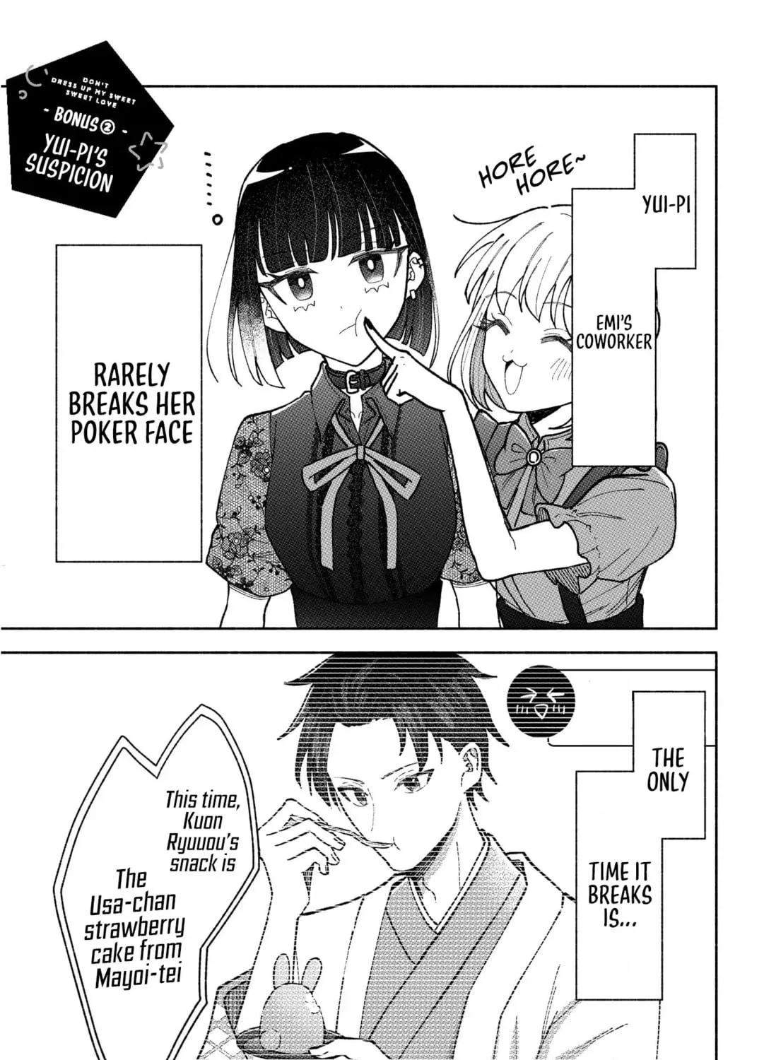 Don't Dress Up My Sweet Sweet Love - Chapter 23.5 - Page 9