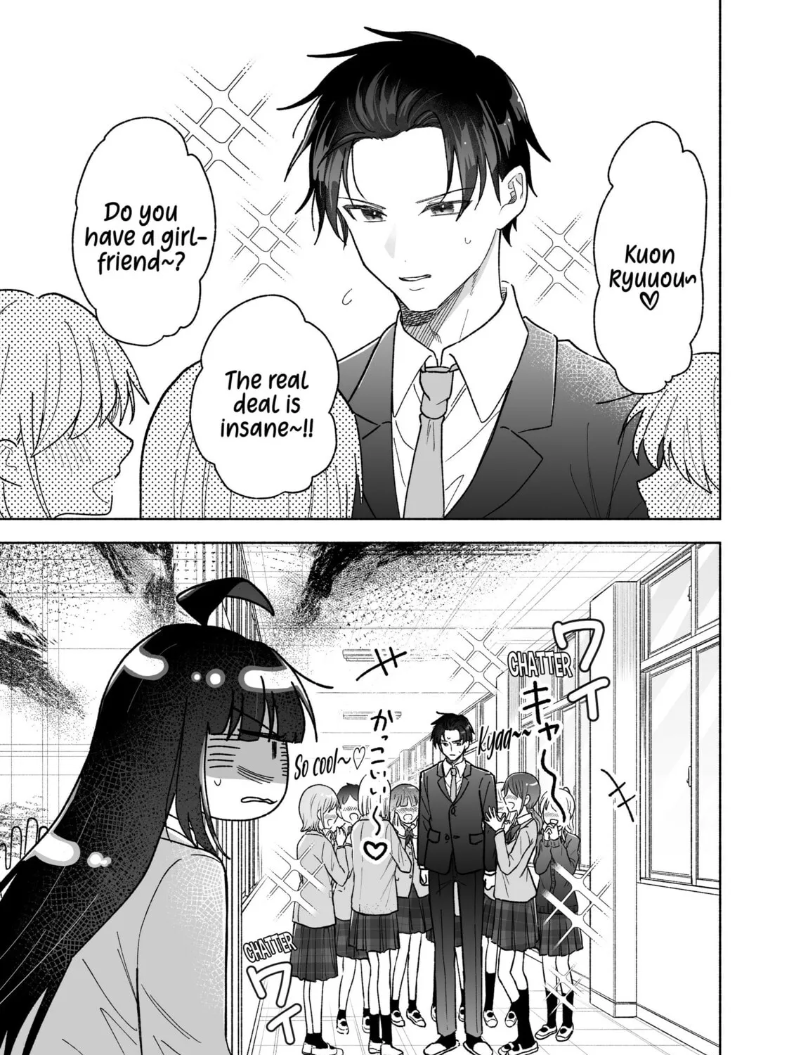 Don't Dress Up My Sweet Sweet Love - Chapter 25 - Page 1
