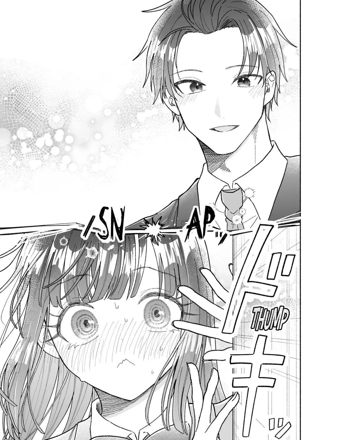 Don't Dress Up My Sweet Sweet Love - Chapter 25 - Page 5