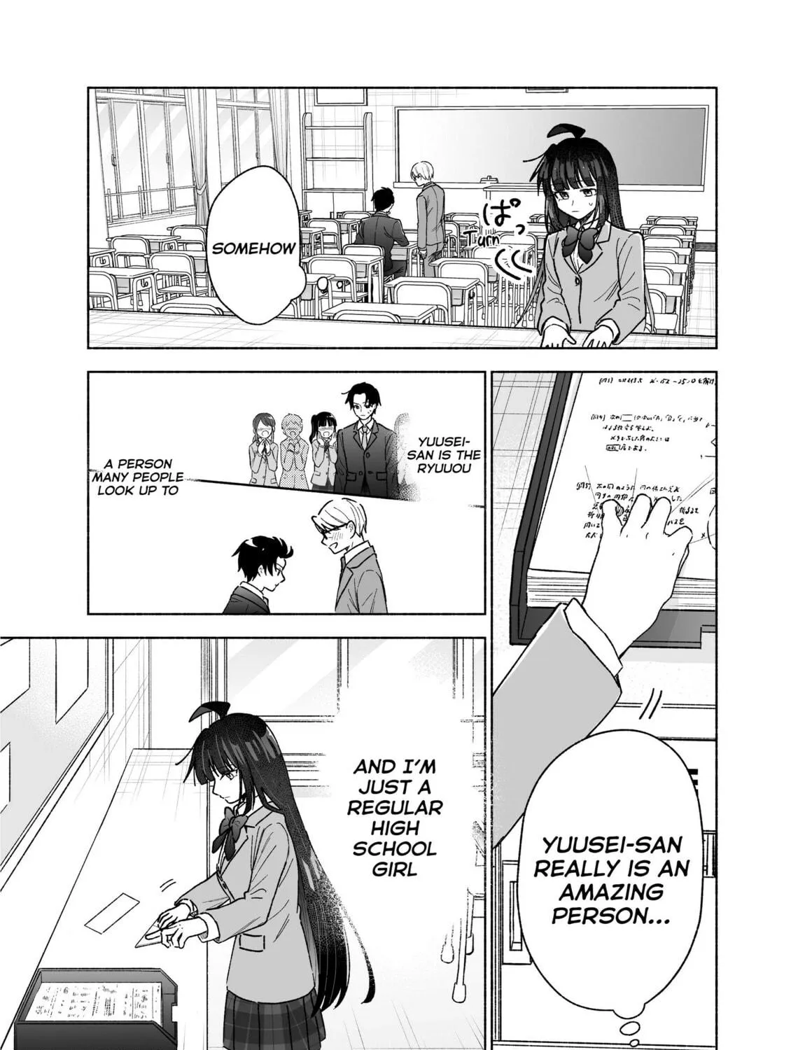 Don't Dress Up My Sweet Sweet Love - Chapter 25 - Page 21