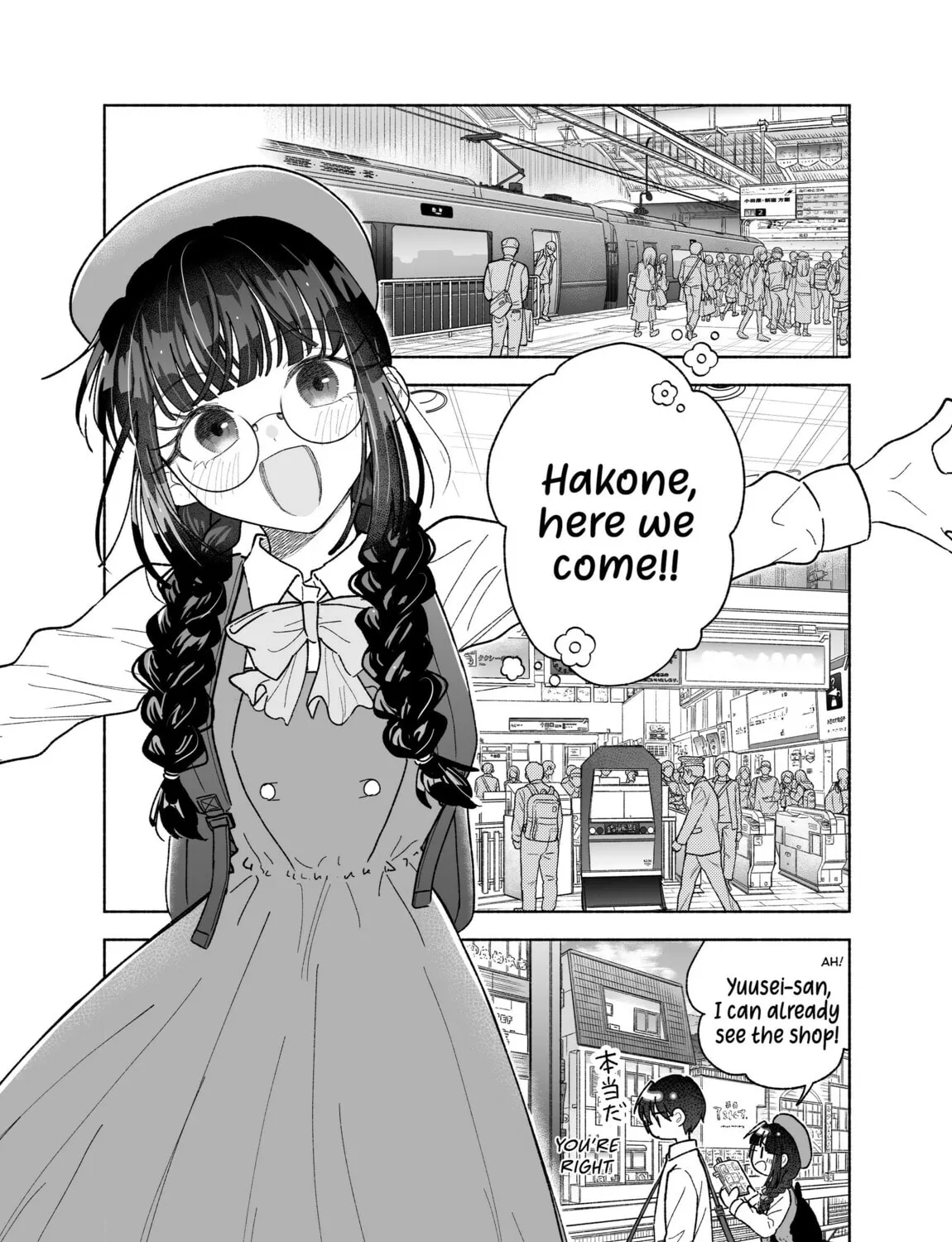 Don't Dress Up My Sweet Sweet Love - Chapter 26 - Page 1