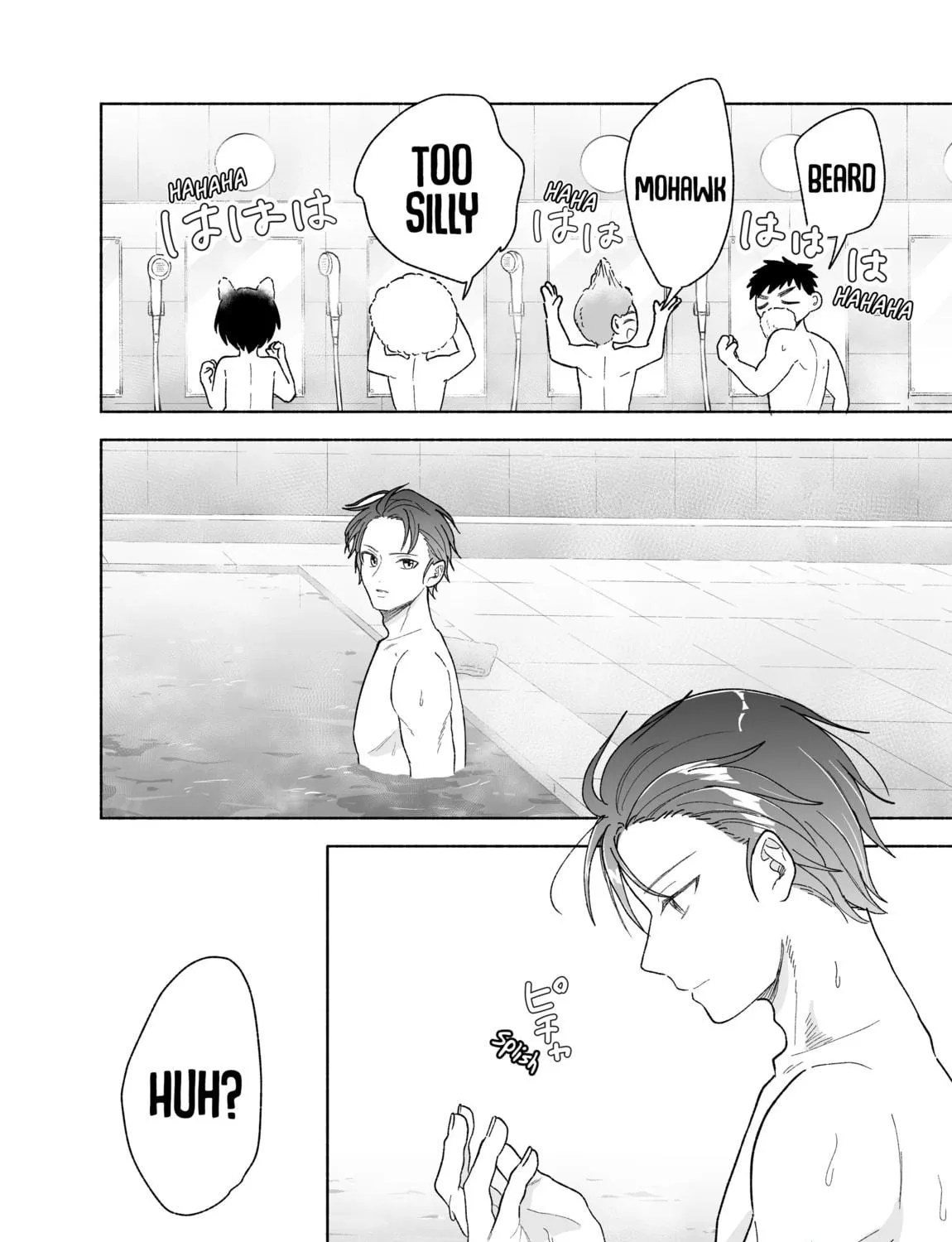 Don't Dress Up My Sweet Sweet Love - Chapter 27 - Page 3