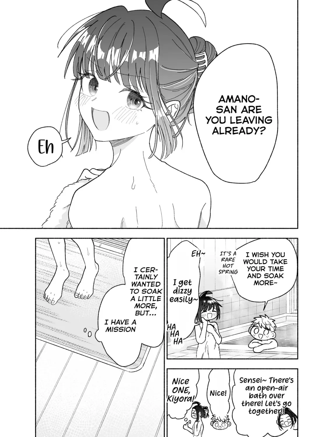 Don't Dress Up My Sweet Sweet Love - Chapter 27 - Page 5