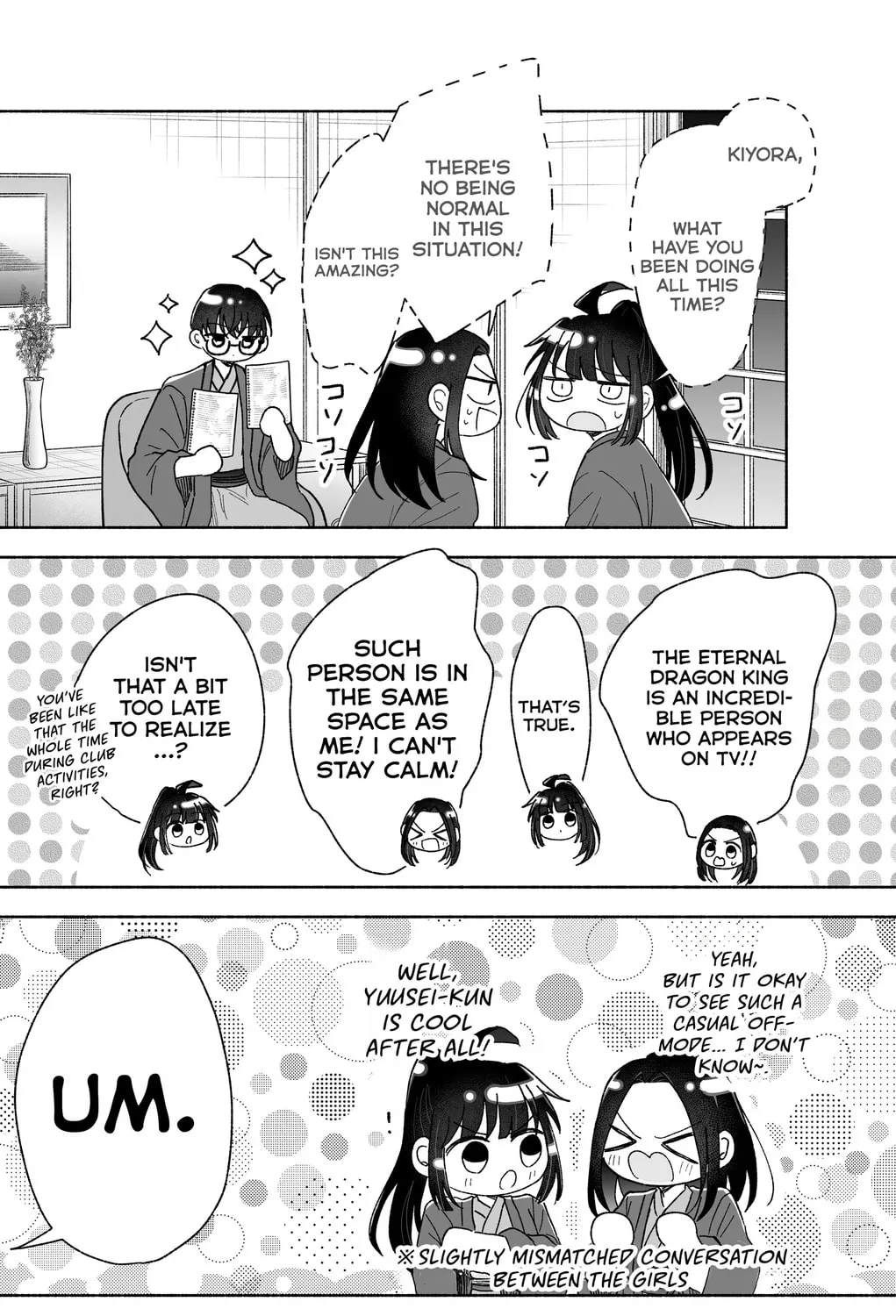 Don't Dress Up My Sweet Sweet Love - Chapter 28 - Page 3