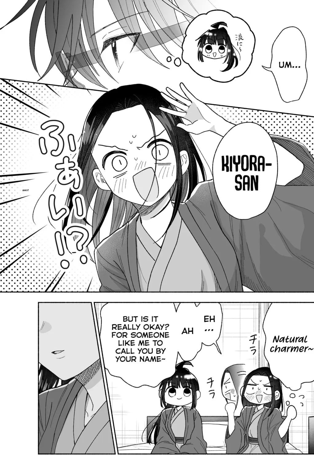 Don't Dress Up My Sweet Sweet Love - Chapter 28 - Page 9