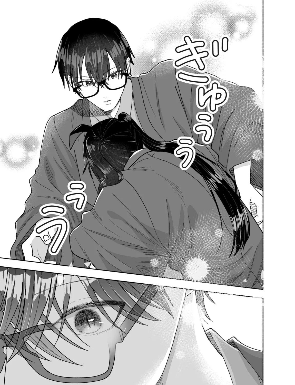 Don't Dress Up My Sweet Sweet Love - Chapter 29 - Page 25
